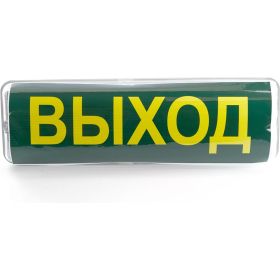 Аварийный светильник FERON 20 LED AC/DC, белый, EM101 41536 (артикул 19654620) – фото 1