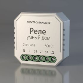 Реле умный дом для жалюзи и штор Elektrostandard - 76008/00 a060692 (артикул 24710811) – фото 1