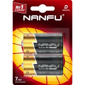 Батарейка NANFU alkaline d 2шт./бл 6901826017804 LR20 2B (артикул 26750588) – фото 1