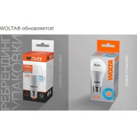 Светодиодная лампа "Шар" Wolta G45 12Вт 1050лм 4000К Е27 1/50 25S45GL12E27 (артикул 22076931) – фото 1