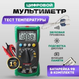 Универсальный мультиметр MASTECH MS8233E 13-2013 (артикул 15906413) – фото 8