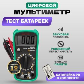 Универсальный мультиметр MASTECH MS8238 в кожухе 13-2026 (артикул 15906414) – фото 3