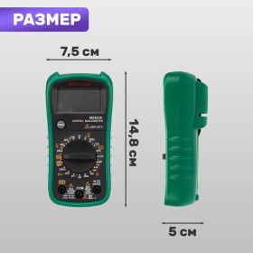 Универсальный мультиметр MASTECH MS8238 в кожухе 13-2026 (артикул 15906414) – фото 15