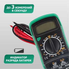Портативный мультиметр MASTECH MAS830 13-2011 (артикул 15906392) – фото 2