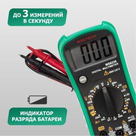 Универсальный мультиметр MASTECH MS8238 в кожухе 13-2026 (артикул 15906414) – фото 5