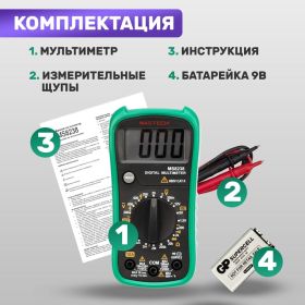 Универсальный мультиметр MASTECH MS8238 в кожухе 13-2026 (артикул 15906414) – фото 4