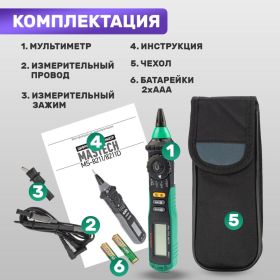 Цифровой мультиметр Mastech MS8211 57763 (артикул 15491979) – фото 3