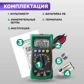Универсальный мультиметр MASTECH MS8233E 13-2013 (артикул 15906413) – фото 2