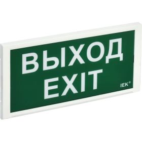 Аварийный светильник IEK ДПА 3000 постоянный/непостоянный 3ч IP20 LDPA3-3000-3-20-K01 (артикул 27060380) – фото 1