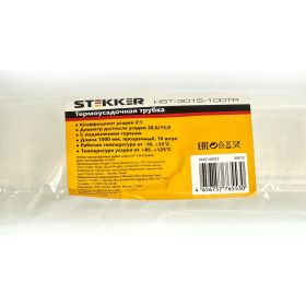 Термоусадочная трубка STEKKER HST-3015-100TR, длина 100 см., коэф. усадки 2:1, (10шт в упаковке), прозрачный, 49013 (артикул 26085155) – фото 1