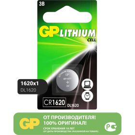 Литиевая дисковая батарейка GP lithium cr1620 - 1 шт. в блистере GP CR1620-7C1 (артикул 26074457) – фото 1
