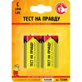 Элемент питания Тест на правду LR14/343 BL2, E1M 2шт cz732309 (артикул 27975968) – фото 1