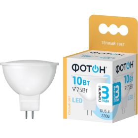 Светодиодная лампа ФОТОН LED MR16 10W GU5.3 3000K 24004 (артикул 29972684) – фото 1