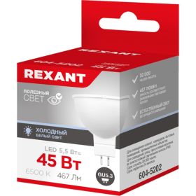 Светодиодная лампа REXANT рефлектор 5,5Вт 467Лм gu5.3 6500k холодный свет 604-5202 (артикул 25051497) – фото 1