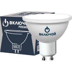 Лампа Включай 11W GU10 4000K матовое стекло 220V LED PREMIUM MR16-11W-GU10-W 1199290 (артикул 20237992) – фото 1