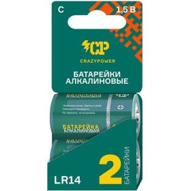 Алкалиновая батарейка CRAZYpower LR14 2 шт блистер 5046535 (артикул 30497156) – фото 1