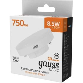 Лампа Gauss basic gx53 8,5w 750lm 3000k led 1/10/100 30849192 (артикул 29979464) – фото 1