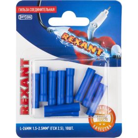 Изолированная соединительная гильза REXANT l-26 мм 1.5-2.5 мм? (гси 2.5/гси 1,5-2,5) синяя, в упаковке 10 штук 06-0431-A (артикул 28570346) – фото 1