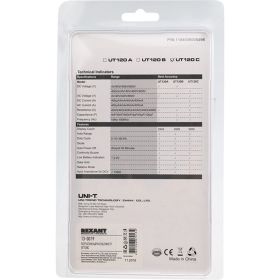 Портативный мультиметр UNI-T UT120C 13-0019 (артикул 15917258) – фото 9