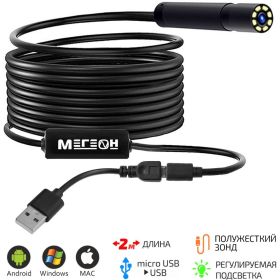 Полужесткий видеоэндоскоп micro USB МЕГЕОН 33022 (артикул 15559435) – фото 4