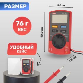 Портативный мультиметр UNI-T UT120C 13-0019 (артикул 15917258) – фото 7