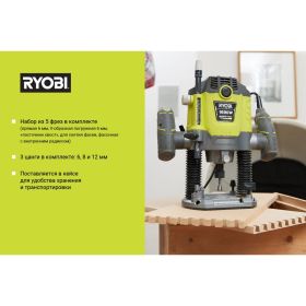 Фрезер Ryobi RRT1600-K 5133004796 (артикул 16014009) – фото 8