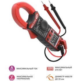 Токоизмерительные клещи МЕГЕОН 70068 (артикул 15784385) – фото 8