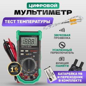 Профессиональный мультиметр MASTECH MS8269 13-2022 (артикул 15906396) – фото 2