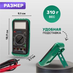 Цифровой мультиметр Mastech MY64 58957 (артикул 15491994) – фото 2