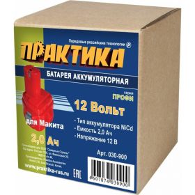 Аккумулятор (12 В; 2.0 А*ч; NiCd) для инструментов MAKITA коробка ПРАКТИКА 030-900 (артикул 15500714) – фото 2