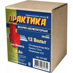 Аккумулятор (12 В; 1.5 А*ч; NiCd) для инструментов MAKITA коробка ПРАКТИКА 031-655 (артикул 15500712) – фото 4