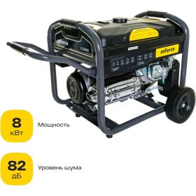 Бензиновый генератор с возможностью подключения блока автоматики Inforce GL 8000 04-03-16 (артикул 15910956) – фото 1