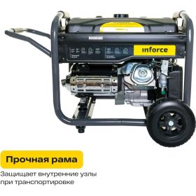 Бензиновый генератор с возможностью подключения блока автоматики Inforce GL 8000 04-03-16 (артикул 15910956) – фото 7