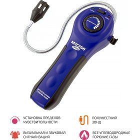 Детектор утечки горючих газов МЕГЕОН 08088 (артикул 15569323) – фото 4