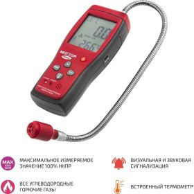 Газоанализатор МЕГЕОН 08002 к0000017420 (артикул 15858617) – фото 8