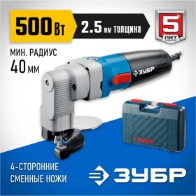 Электрические листовые ножницы Зубр ЗНЛ-500 (артикул 13945484) – фото 8
