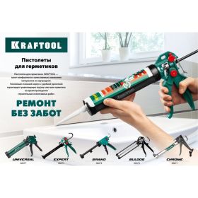 Полуоткрытый поворотный пистолет для герметиков 320мл KRAFTOOL INDUSTRIAL 06673_z01 (артикул 15254760) – фото 3