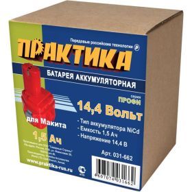 Аккумулятор (14.4 В; 1.5 А*ч; NiCd) для инструментов MAKITA коробка ПРАКТИКА 031-662 (артикул 15502539) – фото 4
