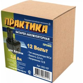 Аккумулятор (12 В; 2.0 А*ч; NiCd) для инструментов HITACHI коробка ПРАКТИКА 032-157 (артикул 15500713) – фото 2