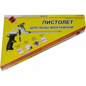 Пистолет для монтажной пены Энкор 56358 (артикул 13695897) – фото 2