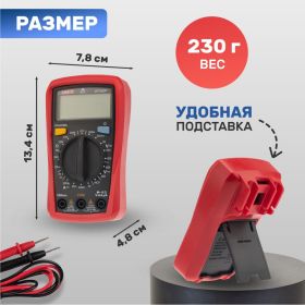 Портативный мультиметр UNI-TUT33D+ 13-0058 (артикул 16138184) – фото 3