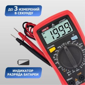 Портативный мультиметр UNI-TUT33D+ 13-0058 (артикул 16138184) – фото 8