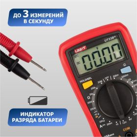 Портативный мультиметр UNI-T UT33B+ 13-0056 (артикул 16138187) – фото 4