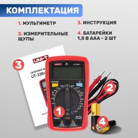 Портативный мультиметр UNI-TUT33D+ 13-0058 (артикул 16138184) – фото 16