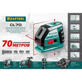 Лазерный линейный нивелир KRAFTOOL CL-70 34660 (артикул 15888114) – фото 9