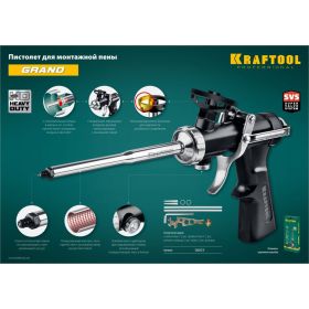 Цельнометаллический пистолет для монтажной пены KRAFTOOL INDUSTRIE 06853 (артикул 15419364) – фото 9