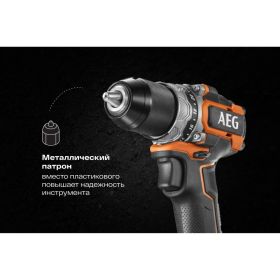 Бесщеточная аккумуляторная дрель-шуруповерт BS18SBL-202C AEG 4935472277 (артикул 16313057) – фото 24