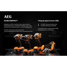 Бесщеточная аккумуляторная дрель-шуруповерт BS18SBL-202C AEG 4935472277 (артикул 16313057) – фото 22