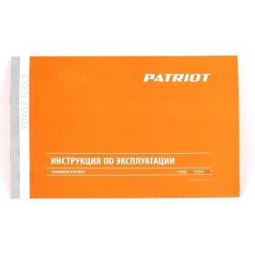 Обивочный пневмостеплер PATRIOT ASG 180 830902048 (артикул 15847862) – фото 14