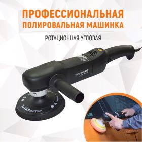 Профессиональная полировальная машинка WIEDERKRAFT WDK-PM800 (артикул 15600348) – фото 6